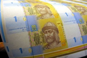 У Арбузова советуют не обращать внимания на курс гривны в бюджете