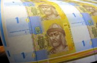 У Арбузова советуют не обращать внимания на курс гривны в бюджете