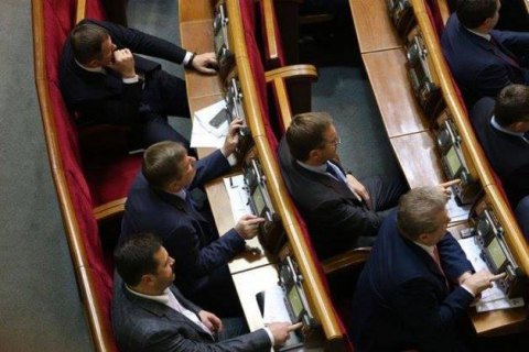 У Раді з'явився законопроект про сім років в'язниці за "кнопкодавство"