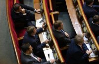 В Раде появился законопроект о семи годах тюрьмы за "кнопкодавство"