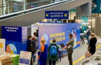 Количество прививок в "Эпицентре" превысило полмиллиона