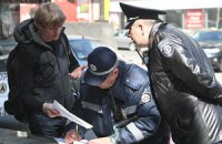 ​На журналиста LB.ua  cоставили админпротокол