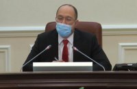 Шмигаль анонсував програму стимулювання економіки для подолання наслідків пандемії