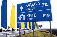 Чиновники продали кусок одесской трассы
