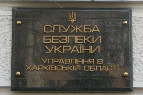 Amnesty и HRW сообщили об освобождении 13 человек из тайного СИЗО СБУ