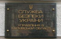 Amnesty и HRW сообщили об освобождении 13 человек из тайного СИЗО СБУ