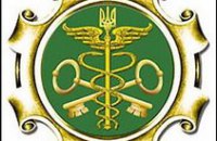 Днепропетровское предприятие оштрафовали на 186 млн грн