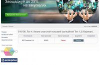 Тендер на карематы для армии выиграла фирма, которая использует российское сырье