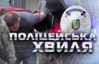 ​Силовики накрыли наркокартель