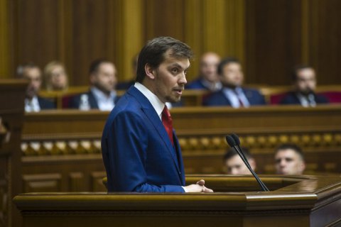 Новый Кабмин собрался на первое заседание