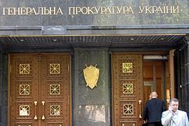 Минфин передал в ГПУ материалы аудита Тимошенко