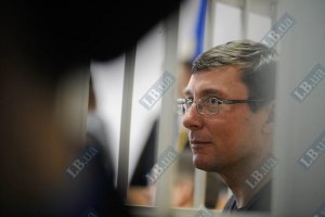 Луценкові дали тиждень на підготовку останнього слова