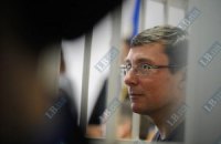 Рішення Євросуду щодо Луценка стане показовим, - адвокат