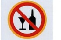 В самолетах запретят употреблять алкоголь