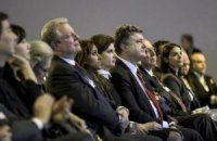 Порошенко принял участие в открытии форума в Давосе