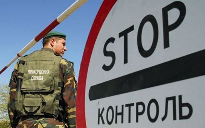 Кабмін скасує безвізовий режим з РФ, – джерела