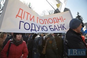 Рада сделала шаг к конвертации кредитов