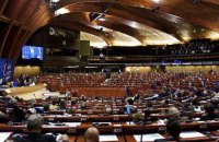 Госдума РФ сформировала состав делегации на сессию ПАСЕ