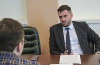 Зеленський звільнив голову Нацкомісії з цінних паперів