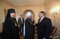 Предстоятель ПЦУ зустрівся у Вашингтоні з держсекретарем США