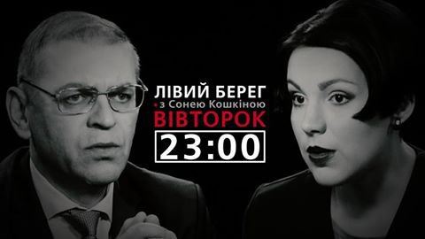 Пашинский: докладом СНБО мы пытались напоминить о проблеме Крыма