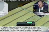 Госисполнителей заставляли писать заявления на увольнение без даты