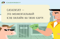 В Україні триває вигідна для позичальників війна між МФО