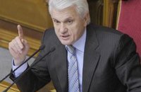 Литвин: завтра ВР рассмотрит проект госбюджета-2011 