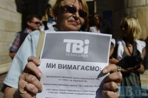 Милиция увидела в конфликте на ТВі признаки "самоуправства"