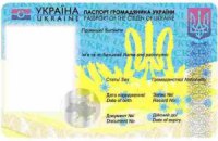 Кабмин показал биометрический паспорт