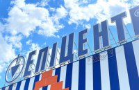 Ощадбанк надасть групі компаній "Епіцентр К" 50 млн доларів кредитних коштів 