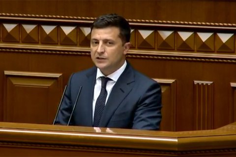 Зеленський виступить із щорічним посланням до Ради 20 жовтня