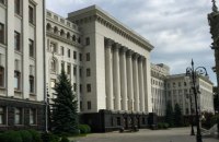 Два члена Высшего совета правосудия приходили на Банковую перед рассмотрением дела Вовка