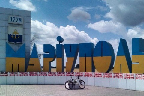 У Маріуполі підбили підсумки виборів