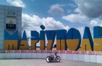 У Маріуполі підбили підсумки виборів