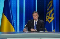 Янукович: "Я позже расскажу, где наши с вами деньги"