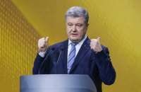 Переговоры по Собору 5 раз заходили в тупик, - Порошенко 