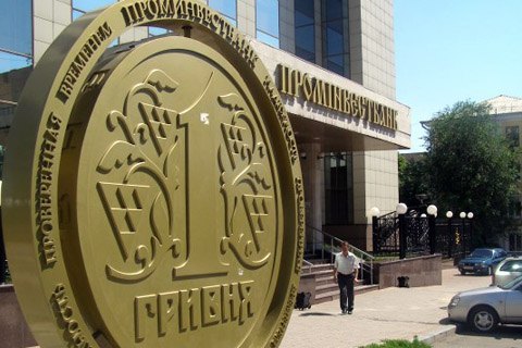 Печерський суд заарештував центральний офіс і ще 15 будівель "Промінвестбанку"