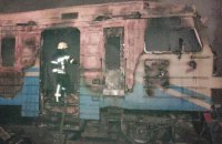 На Київщині вночі згорів вагон електропотягу