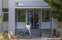 Прокладення інтернету, цифровий лікнеп і нові сервіси: як діджиталізуватимуть регіони