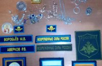 У вбитих на Херсонщині російських окупантів знайшли награбоване золото та срібло, - ОК "Південь"