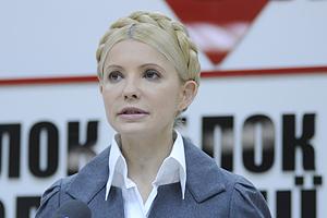 Тимошенко собирает брифинг