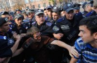 "Беркут" разогнал студенческий форум