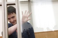 Савченко уже летит в Киев, из Гостомеля вылетел борт авиакомпании "Россия"