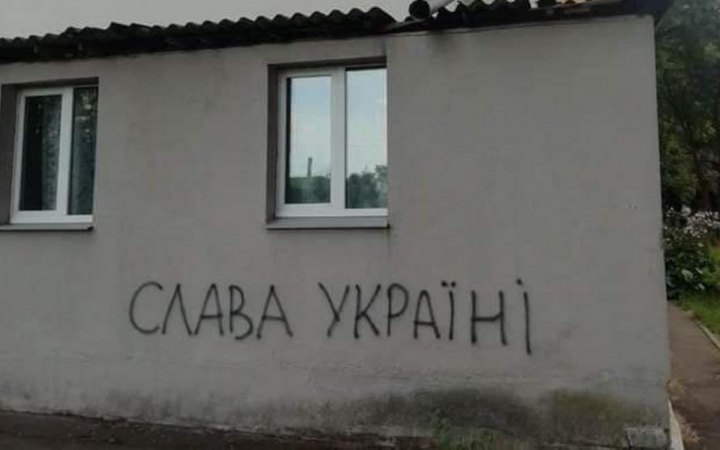 Білорусу присудили 2 роки позбавлення волі за підтримку України