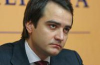 "Фронт змiн" в Днепропетровском облсовете будет следить за свободой слова