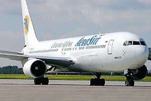 Часть рейсов "АэроСвита" с 22 марта могут отменить из-за долгов