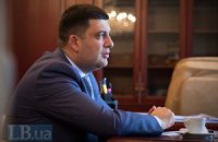 Закон об особом статусе Донбасса начнет действовать после местных выборов, - Гройсман
