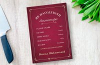 По книге польского репортера Шабловского "Как накормить диктатора" снимут сериал