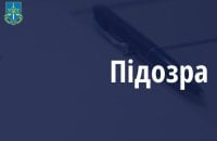 На Тернопільщині через смерть дитини повідомлено про підозру матері та сімейному лікарю